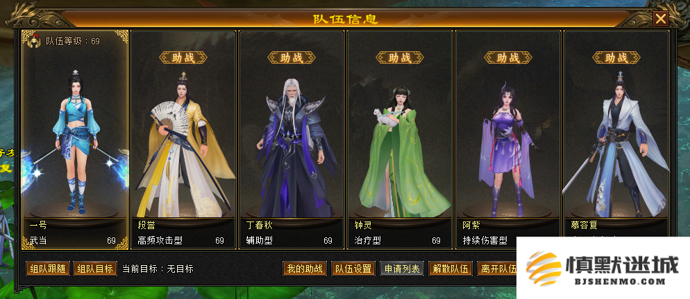 《天龙八部·归来》满3挂4不是梦,一条龙只需10分钟