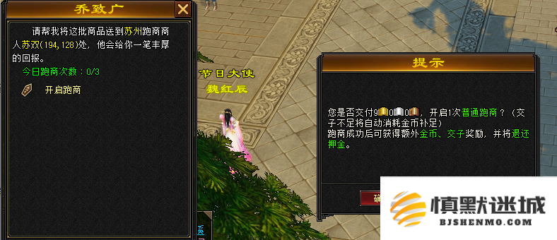 《天龙八部·归来》满3挂4不是梦,一条龙只需10分钟
