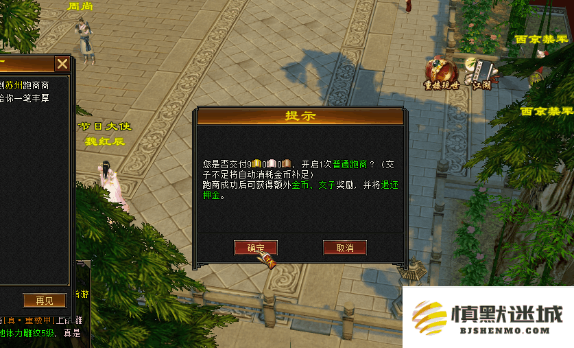 《天龙八部·归来》满3挂4不是梦,一条龙只需10分钟