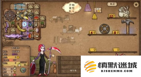 背包乱斗收割者怎么打
