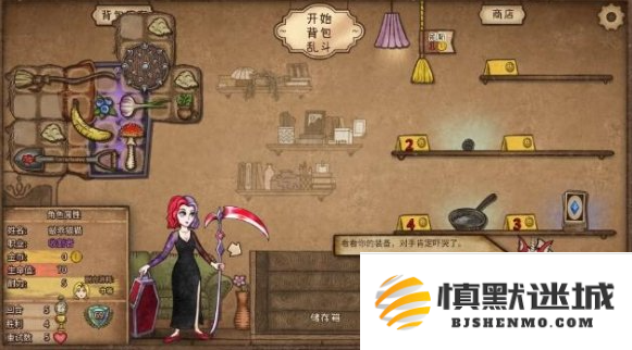 背包乱斗收割者怎么打