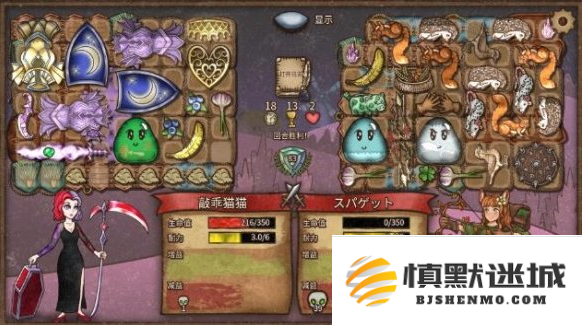 背包乱斗收割者怎么打