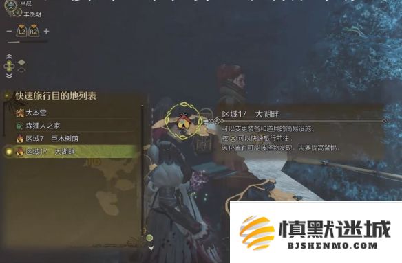 怪物猎人荒野大王旗鱼具体位置和捕捉技巧详解