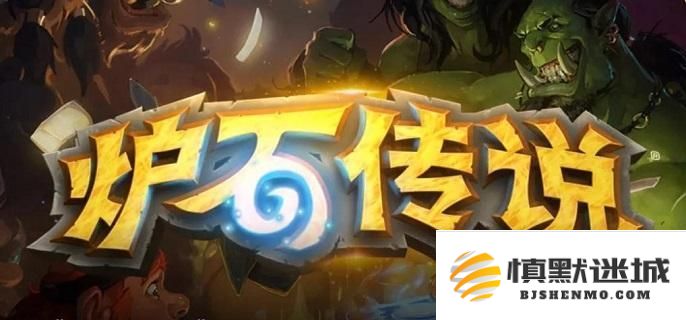 炉石传说铺场萨卡组实战技巧，星际英雄传铺场萨卡组深入玩法解析与策略分享