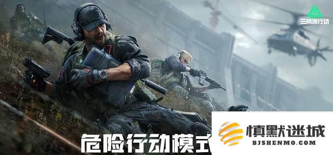 三角洲行动中如何解开摩斯密码门，完整位置及密码解析分享