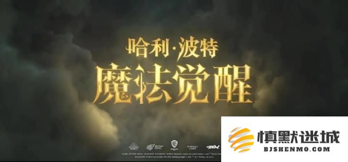 哈利波特魔法觉醒添加好友的详细步骤与方法指南