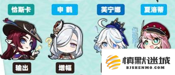 原神恰斯卡双色队怎么搭配