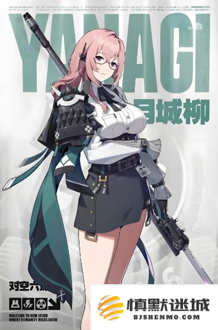 绝区零月城柳怎么培养