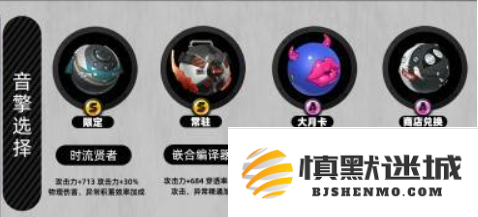绝区零月城柳怎么培养