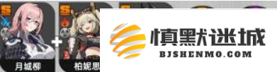 绝区零月城柳怎么培养