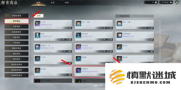 诛仙世界天柱石如何获取