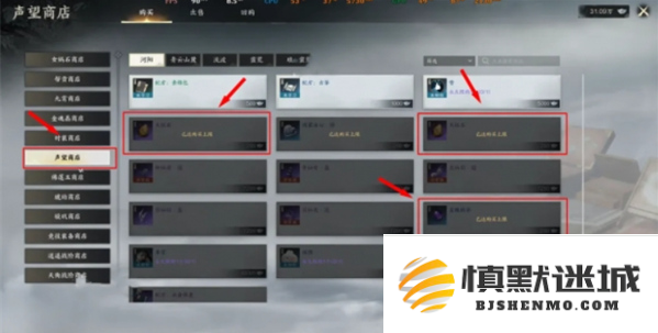 诛仙世界天柱石如何获取