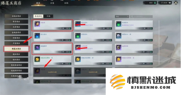 诛仙世界天柱石如何获取