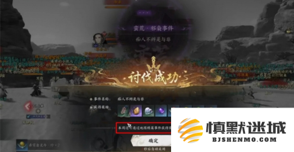 诛仙世界天柱石如何获取