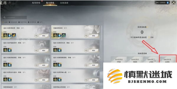 诛仙世界天柱石如何获取