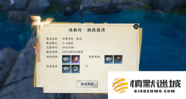 诛仙世界天柱石如何获取