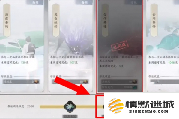 诛仙世界天柱石如何获取