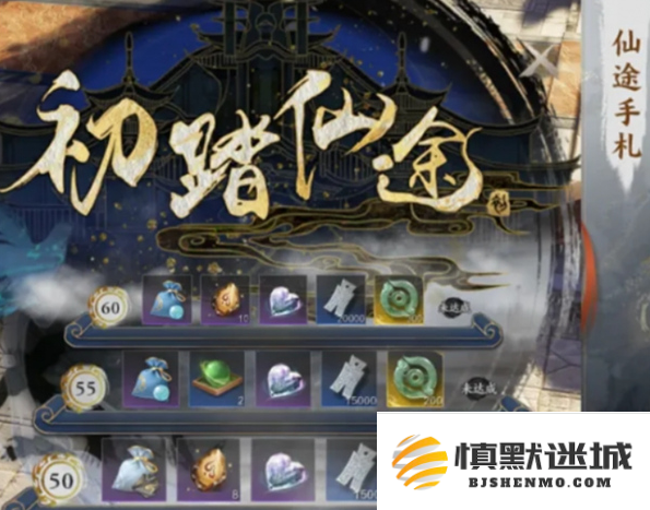 诛仙世界天柱石如何获取