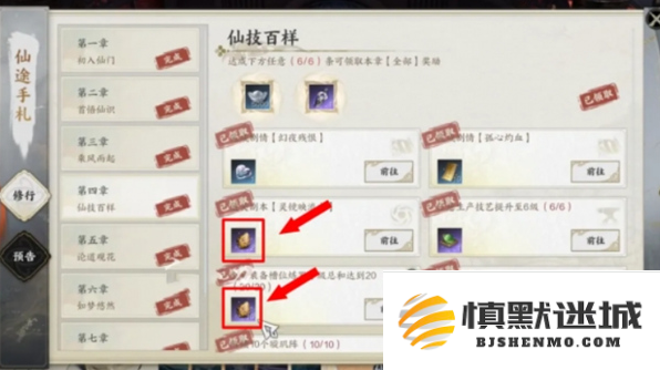 诛仙世界天柱石如何获取