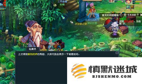 如何安全退出暮光堡垒游戏：完成所有任务后应该采取的离开步骤