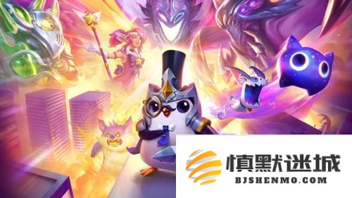 金铲铲之战S8星之守护者效果详解：高效刷金币的全方位策略分析