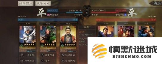 三国志战略版许褚阵容战法怎么搭配