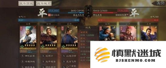 三国志战略版许褚阵容战法怎么搭配