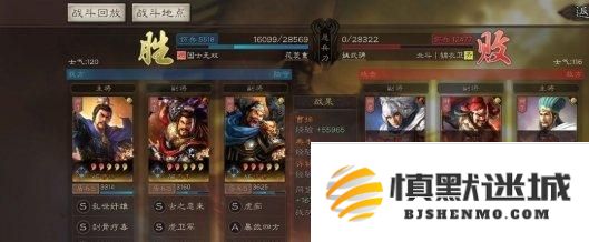 三国志战略版许褚阵容战法怎么搭配