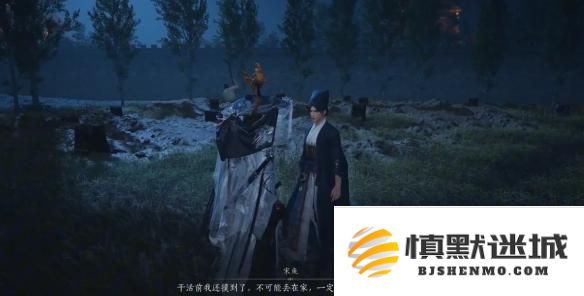 燕云十六声一念平安任务怎么过