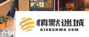 绝区零耀嘉音偶遇事件怎么过