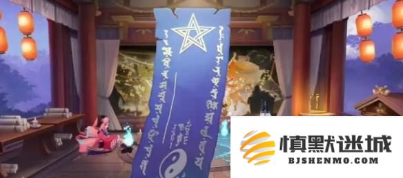 阴阳师2月神秘图案怎么画