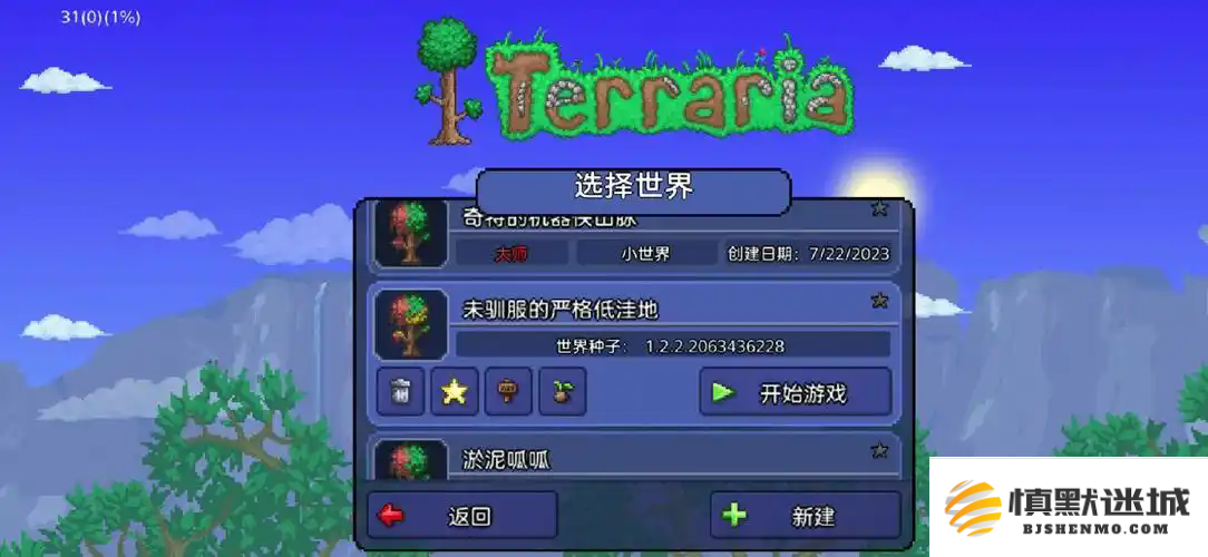 在泰拉瑞亚游戏中如何获得草剑的方法与步骤详解
