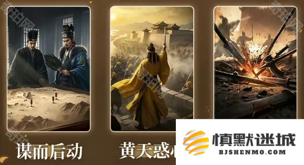 三国谋定天下S7问鼎赛季攻略汇总-三国谋定天下S7问鼎赛季攻略大全