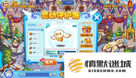 洛克王国长毛守护：揭开长毛布袋兽背后的神秘魅力与故事