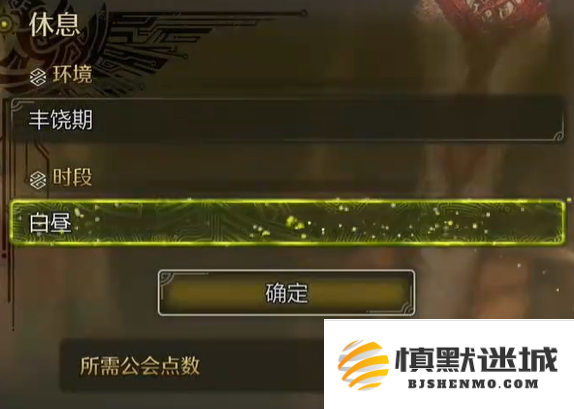 在怪物猎人荒野大望中寻找花水母的具体位置和捕捉攻略