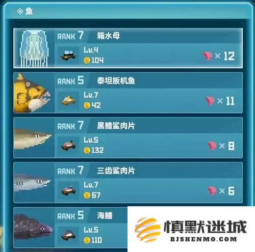 潜水员戴夫养鱼场怎么配置