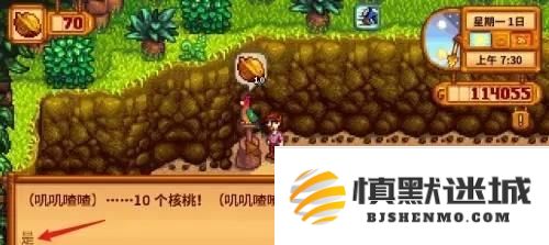 星露谷物语姜岛商人怎么解锁