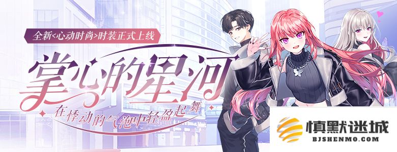全新热卖时尚潮流倒计时开启，《封印者》魔龙王反击全新篇章本周震撼上线
