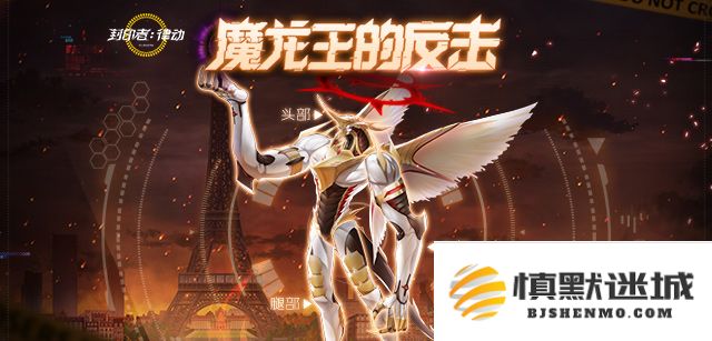 爆款时装心动时尚热卖倒计时,《封印者》本周魔龙王反击开放