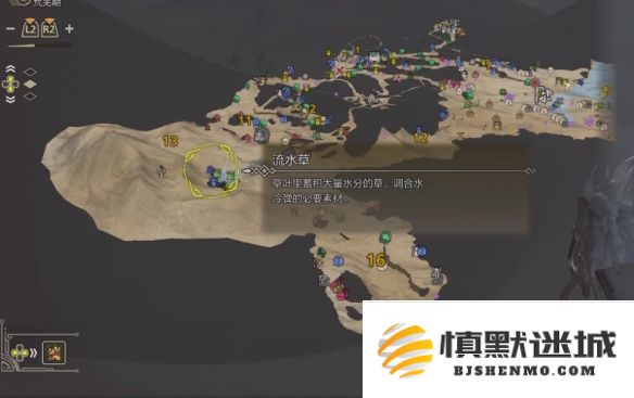 如何找到怪物猎人荒野中的沙野流星及其位置攻略