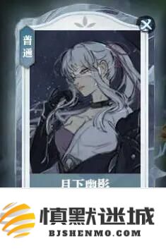 逆水寒手游月下幽影奇遇怎么做