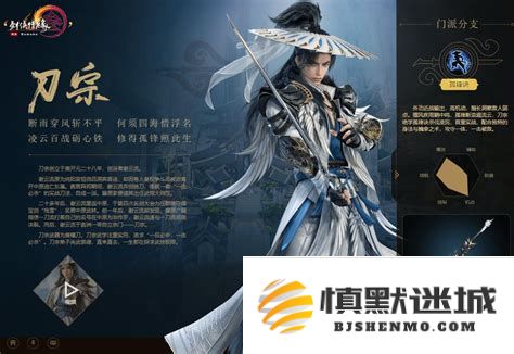 剑网3中哪种职业在游戏中能够实现最快的经济收益和赚钱效率