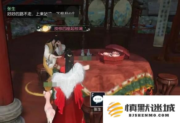 逆水寒手游笼中雀奇遇怎么做