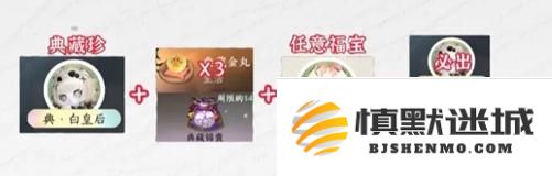 逆水寒手游福宝繁育公式有哪些