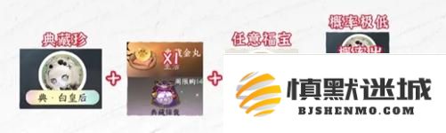 逆水寒手游福宝繁育公式有哪些
