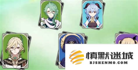 原神四星角色强度分析及最新四星人物排名榜单推荐