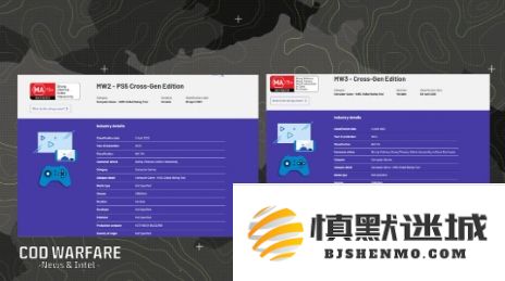 《使命召唤6》《使命召唤8》将重制并登陆PS5平台，玩家值得期待的经典回归