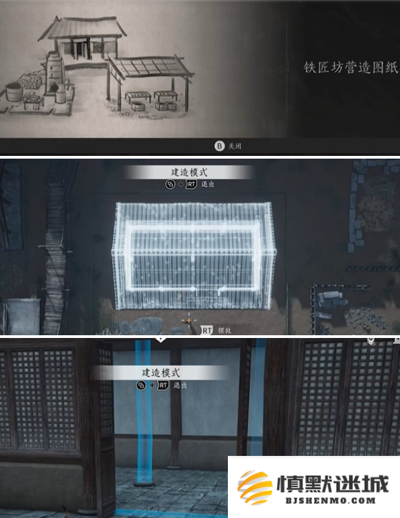 燕云十六声悬檐之下3支线怎么过