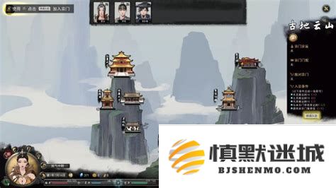 在鬼谷八荒中退宗的方式及其对角色发展的影响分析