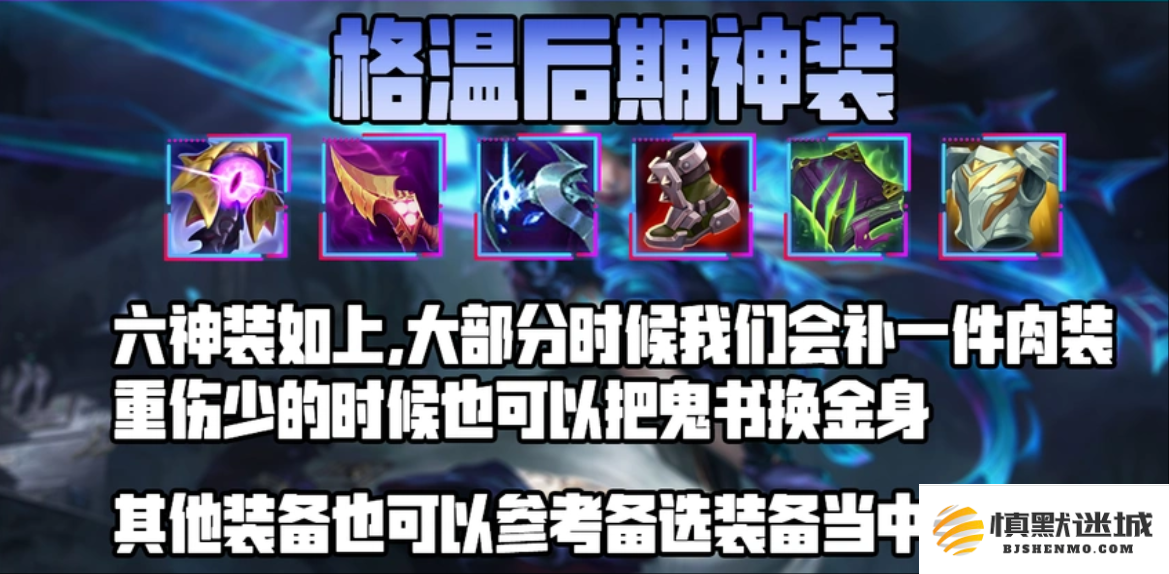 如何从不同维度分析英雄联盟手游上单英雄的强度排行和选择策略